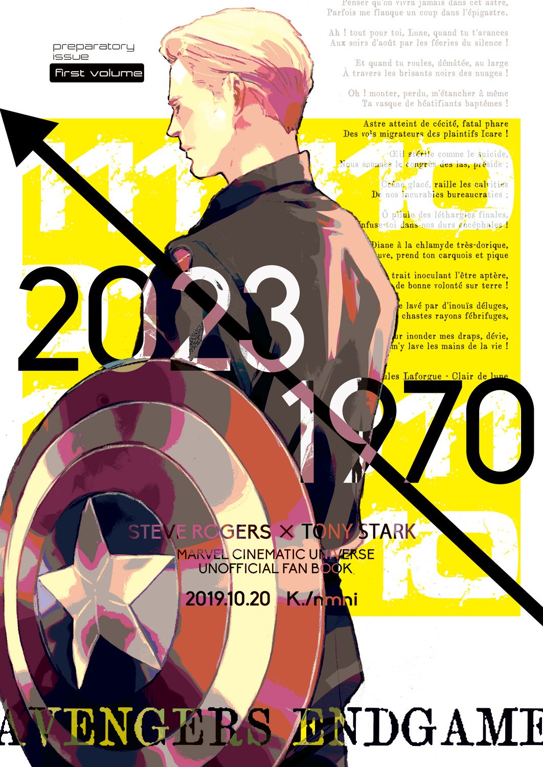 1boy arrow_(symbol) avengers:_endgame avengers_(series) back blonde_hair border brown_jacket brown_pants closed_eyes closed_mouth commentary_request copyright_name cover cover_page dated english_text highres holding holding_shield jacket long_sleeves male_focus marvel marvel_cinematic_universe mochishio outside_border pants shield short_hair solo standing star_(symbol) steve_rogers white_border yellow_background