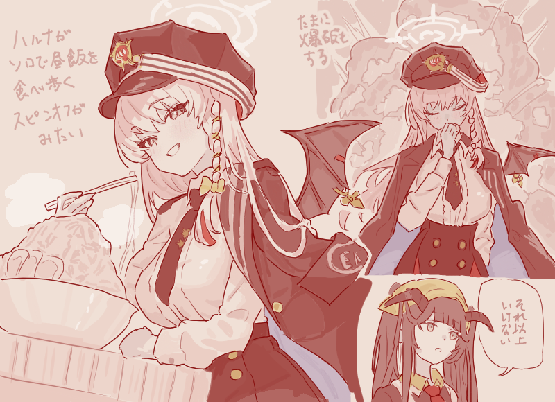 2girls black_jacket black_shirt black_skirt blue_archive blunt_bangs blush braid chopsticks closed_eyes demon_girl demon_horns demon_wings fight_yoghurt fuuka_(blue_archive) grin hair_between_eyes hairband haruna_(blue_archive) hat high-waist_skirt holding holding_chopsticks holding_tissue horns jacket jacket_on_shoulders long_hair looking_at_viewer multiple_girls necktie open_mouth peaked_cap red_necktie shirt sidelocks single_braid single_wing skirt smile white_shirt wings yellow_hairband