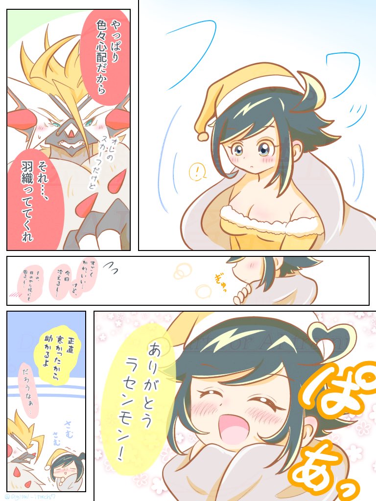 black_hair blonde_hair blush digimon digimon_(creature) digimon_rearise female_protagonist_(digimon_rearise) looking_at_another multicolored_hair rasenmon short_hair smile translation_request