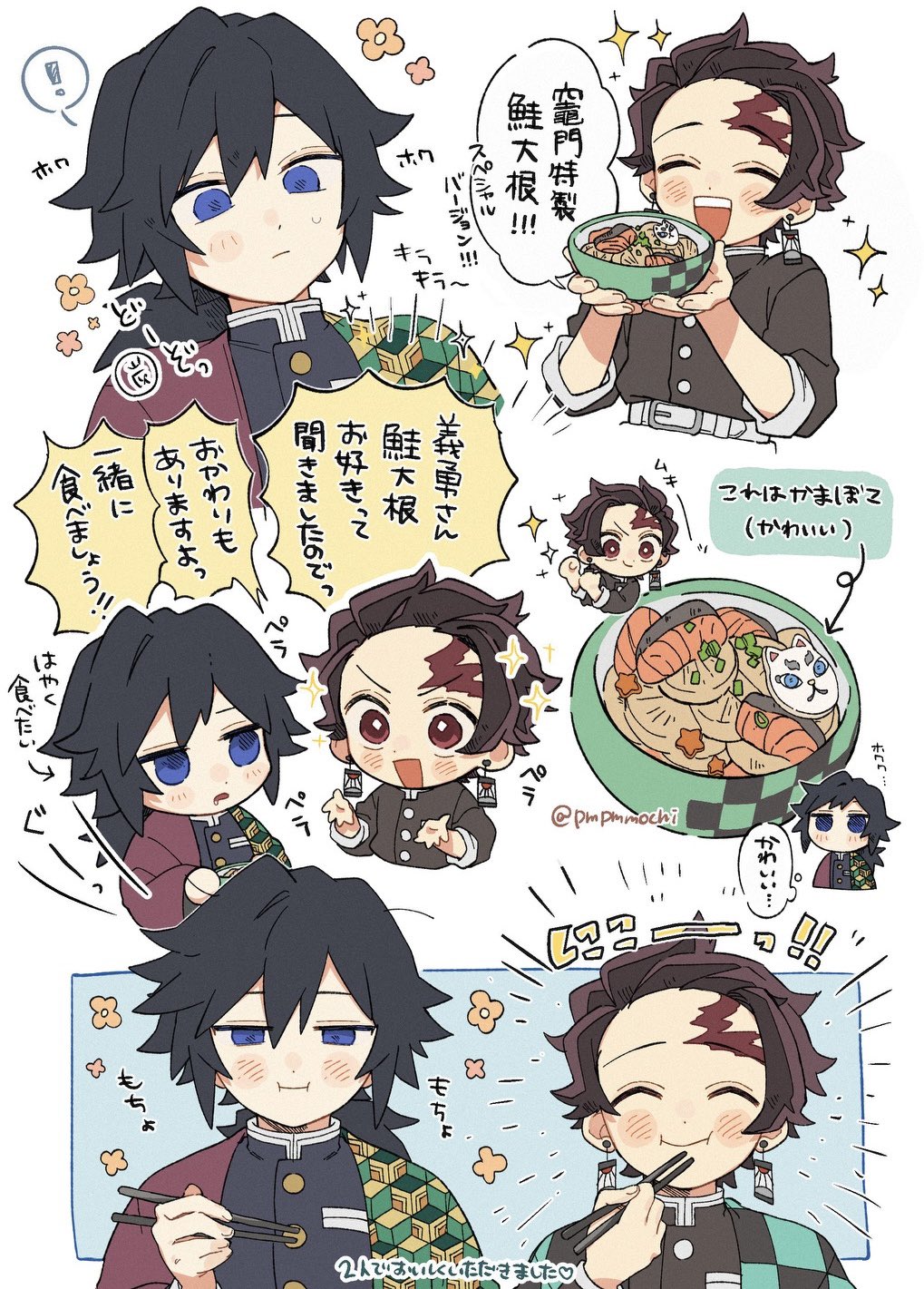 ... 2boys belt black_hair black_jacket black_pants blue_eyes brown_hair buttons checkered_haori chibi closed_eyes closed_mouth demon_slayer_uniform food gold_buttons haori high_collar highres jacket japanese_clothes kikkoumon kimetsu_no_yaiba low_ponytail male_focus multiple_boys multiple_views pants pmpmmochi ponytail print_haori red_haori short_hair sparkle speech_bubble spiked_hair spoken_ellipsis sweatdrop tomioka_giyuu translation_request upper_body white_background white_belt
