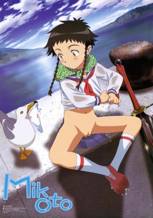00s 1girl bird black_hair bottomless braid cleft_of_venus minagi_mikoto my-hime nude_filter panties unworn_panties pussy school_uniform seagull serafuku shirt skirt unworn_skirt sword tagme third-party_edit uncensored underwear weapon wet wet_clothes wet_shirt white_panties