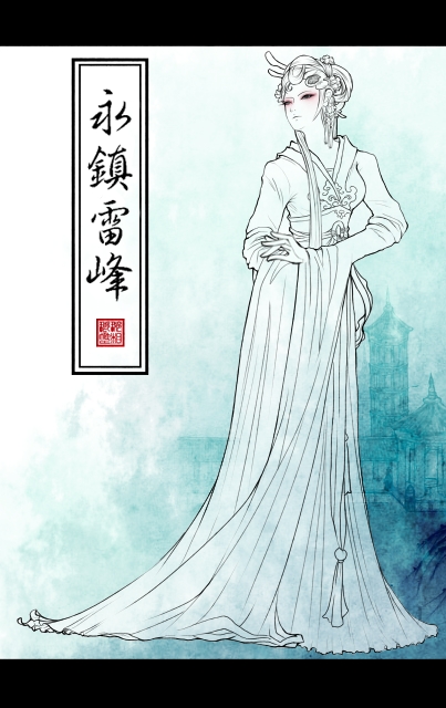 1girl chinese_clothes chinese_text eyeshadow fold-over_collar full_body hanfu legend_of_the_white_snake makeup pink_eyeshadow sash solo ssd787897872 wide_sleeves