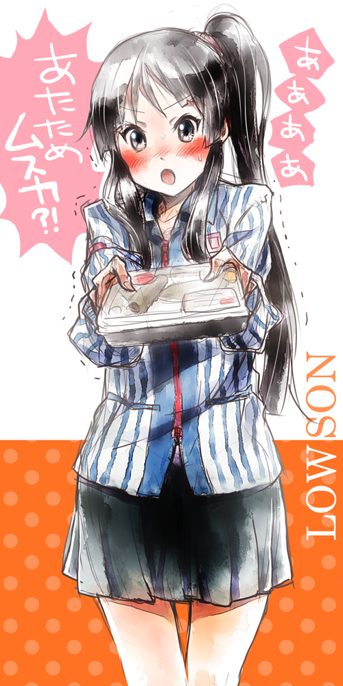 1girl akiyama_mio black_hair blush clerk employee_uniform female_focus grey_eyes k-on! lawson minimaru skirt solo