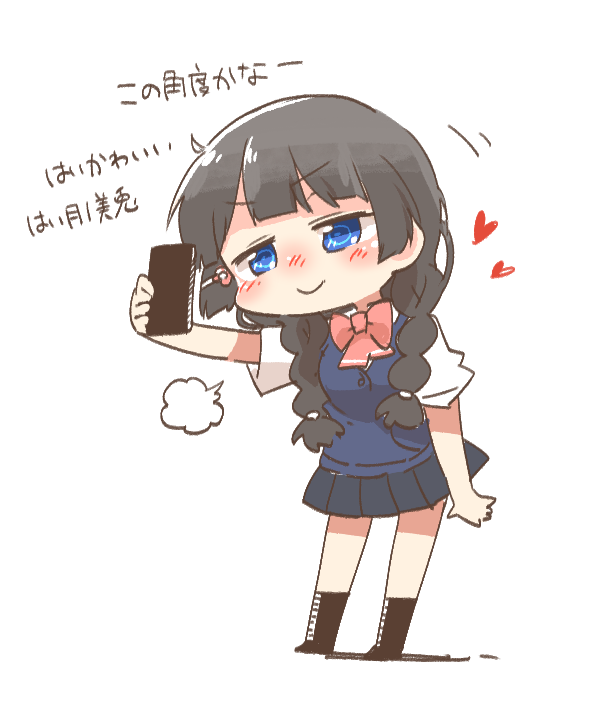 1girl black_hair black_socks blue_eyes blush_stickers bow braid cardigan_vest cellphone chibi closed_mouth full_body hair_over_shoulder heart holding holding_phone long_hair low_twintails motion_lines nijisanji phone pink_bow rebecca_(keinelove) school_uniform shadow shirt short_sleeves simple_background smile socks solo standing translation_request tsukino_mito tsukino_mito_(summer_uniform) twin_braids twintails v-shaped_eyebrows very_long_hair virtual_youtuber white_background white_shirt