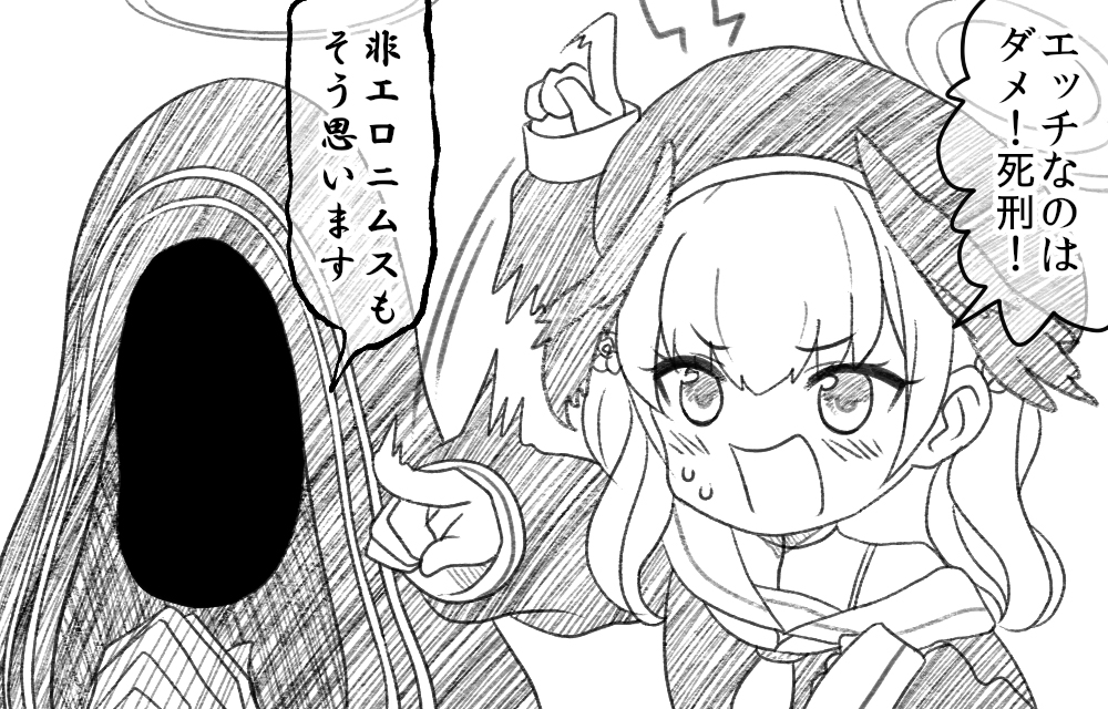 1girl 1other afterimage beret blue_archive blush chibi greyscale halo hat head_wings hieronymus_(blue_archive) koharu_(blue_archive) long_hair long_sleeves monochrome off_shoulder open_mouth puffy_long_sleeves puffy_sleeves sailor_collar shirt simple_background sleeves_past_wrists sweat translation_request twintails upper_body watarui white_background wings