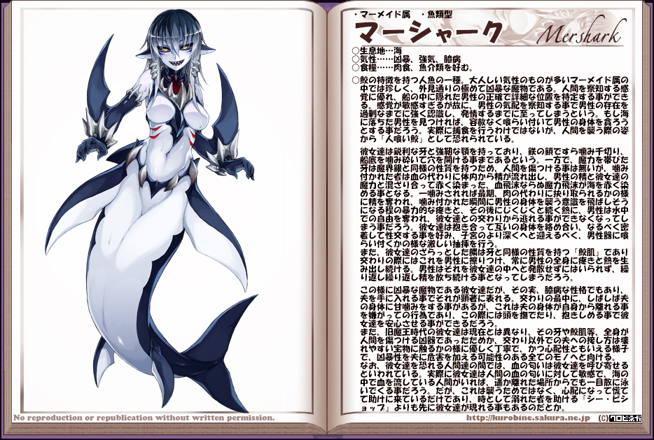 &gt;:d 1girl :d bare_shoulders black_gloves black_sclera blue_hair book breasts character_name character_profile colored_sclera colored_skin elbow_gloves female_focus fins full_body gills gloves gradient_hair head_fins kenkou_cross looking_at_viewer medium_breasts mermaid mershark_(monster_girl_encyclopedia) monster_girl monster_girl_encyclopedia multicolored_hair navel official_art open_book open_mouth shark_girl sharp_teeth smile solo teeth text_focus v-shaped_eyebrows watermark web_address white_hair white_skin yellow_eyes