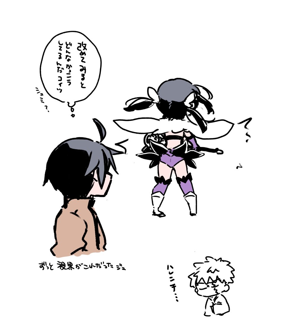 1girl 2boys ahoge ass backless_leotard black_hair boots cape closed_eyes detached_sleeves emiya_shirou emiya_shirou_(prisma_illya) fate/kaleid_liner_prisma_illya fate_(series) julian_ainsworth kaleidostick leotard magical_sapphire miyu_edelfelt miyu_edelfelt_(magical_girl) multiple_boys purple_leotard purple_sleeves purple_thighhighs saihara simple_background thighhighs twintails white_background white_boots white_cape