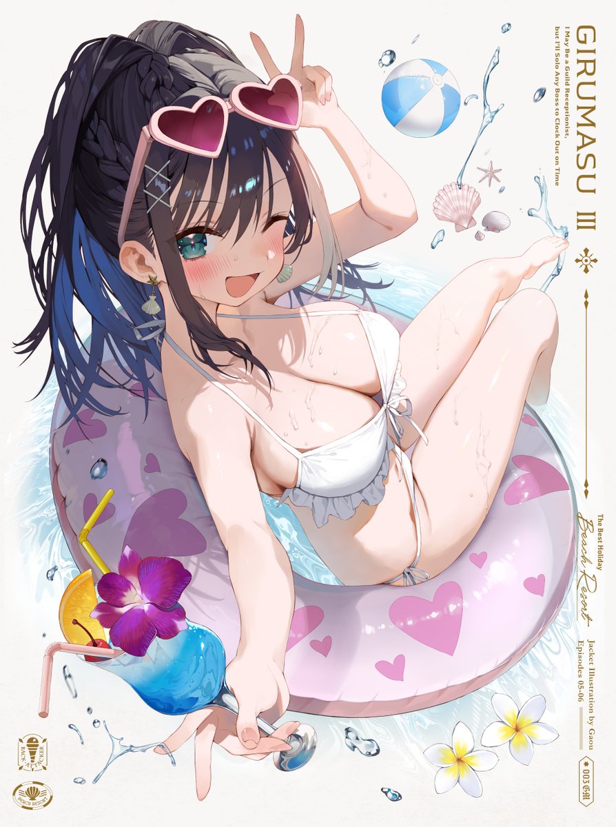 1girl alina_clover ball beachball bikini breasts cherry cup drinking_glass earrings food fruit gaou_(umaiyo_puyoman) glasses_on_head guild_no_uketsukejou_desu_ga_zangyou_wa_iya_nanode_boss_wo_solo_toubatsu_shiyou_to_omoimasu heart heart-shaped_eyewear highres holding holding_cup innertube jewelry large_breasts official_art one_eye_closed original seashell shell sitting solo swim_ring swimsuit v white_bikini