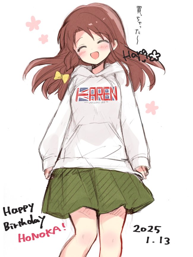 1girl :d ^_^ annotated arms_at_sides artist_name birthday blush bow braid brown_hair character_name closed_eyes commentary_request dated drawstring english_text feet_out_of_frame floating_hair green_skirt hair_bow happy_birthday hara_yui hood hoodie kin-iro_mosaic long_hair matsubara_honoka merchandise_available open_mouth pleated_skirt pocket signature simple_background single_braid skirt smile solo translation_request white_background white_hoodie yellow_bow