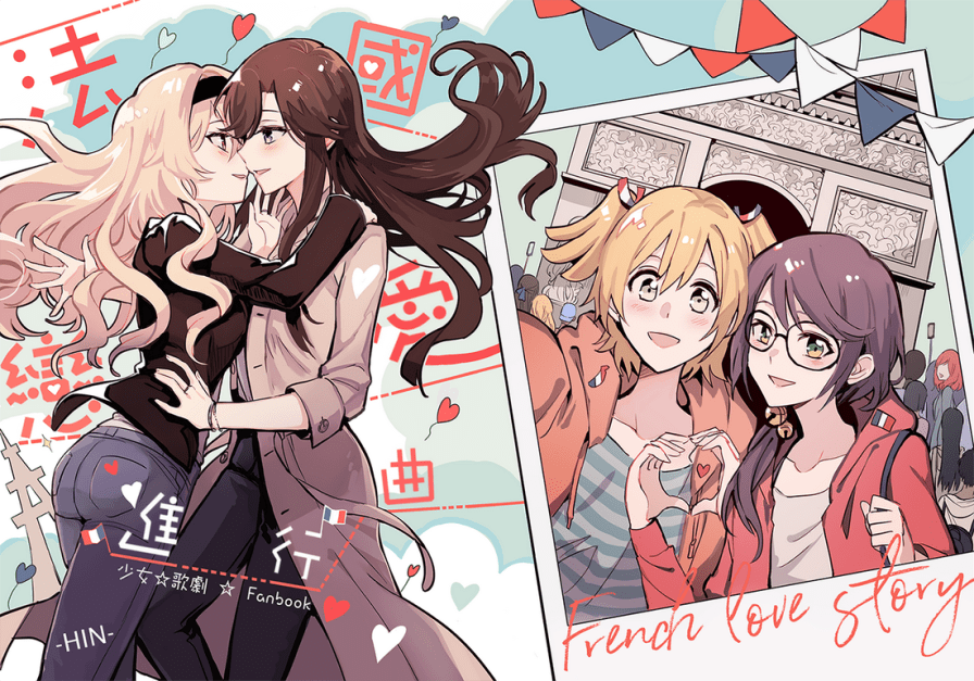 2girls 4girls blonde_hair brown_hair couple cover cover_page daiba_nana denim france french_flag hands_on_another&#039;s_neck hands_on_another&#039;s_shoulder hands_on_another&#039;s_waist heart heart_hands hoshimi_junna jeans long_hair looking_at_another multiple_girls pants photo_(object) picture_frame purple_hair saijou_claudine shoujo_kageki_revue_starlight shoujo_kageki_revue_starlight_-re_live- sweater tendou_maya yuri
