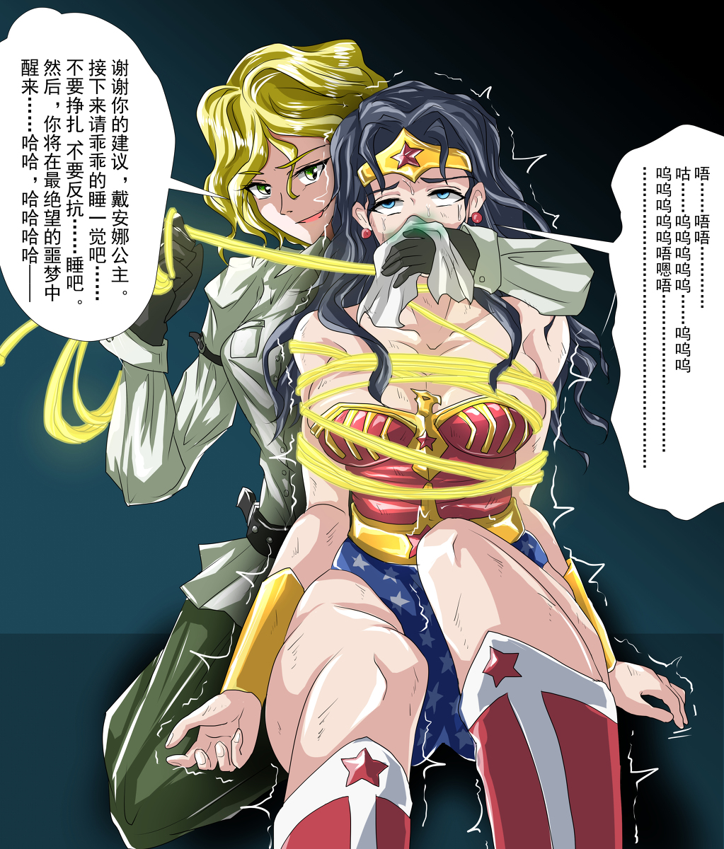 2girls artist_request bdsm bondage bound chloroform dc_comics fainted fainting highres lasso_of_truth magical_girl multiple_girls peril restrained shibari strangling tagme tied_up_(nonsexual) translation_request wonder_woman wonder_woman_(series)