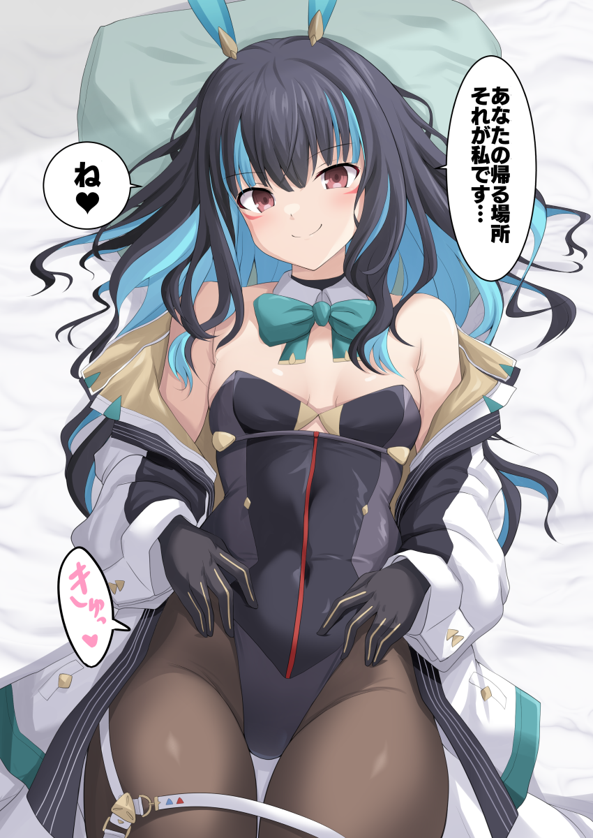 1girl animal_ears bed belt black_gloves black_hair black_leotard blue_hair bow bowtie breasts brown_eyes brown_pantyhose colored_inner_hair cross_(crossryou) detached_collar eyeliner fake_animal_ears fate/grand_order fate_(series) gloves highleg highleg_leotard highres jacket leotard long_hair long_sleeves looking_at_viewer makeup multicolored_hair multicolored_jacket pantyhose pillow playboy_bunny rabbit_ears sidelocks small_breasts smile speech_bubble tenochtitlan_(fate) tenochtitlan_(swimsuit_mooncancer)_(fate) tenochtitlan_(swimsuit_mooncancer)_(third_ascension)_(fate) thighs translation_request two-tone_jacket white_jacket yellow_jacket