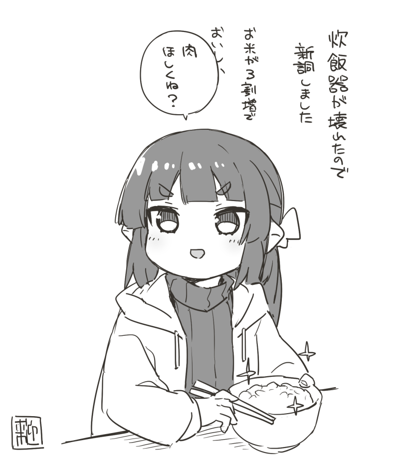 1girl akari_(raigou) black_hair bowl chibi chopsticks elf holding holding_bowl holding_chopsticks hood hoodie long_hair looking_at_viewer monochrome open_mouth original pointy_ears raigou rice rice_bowl seal_impression sidelocks simple_background solo sparkle speech_bubble thick_eyebrows white_background
