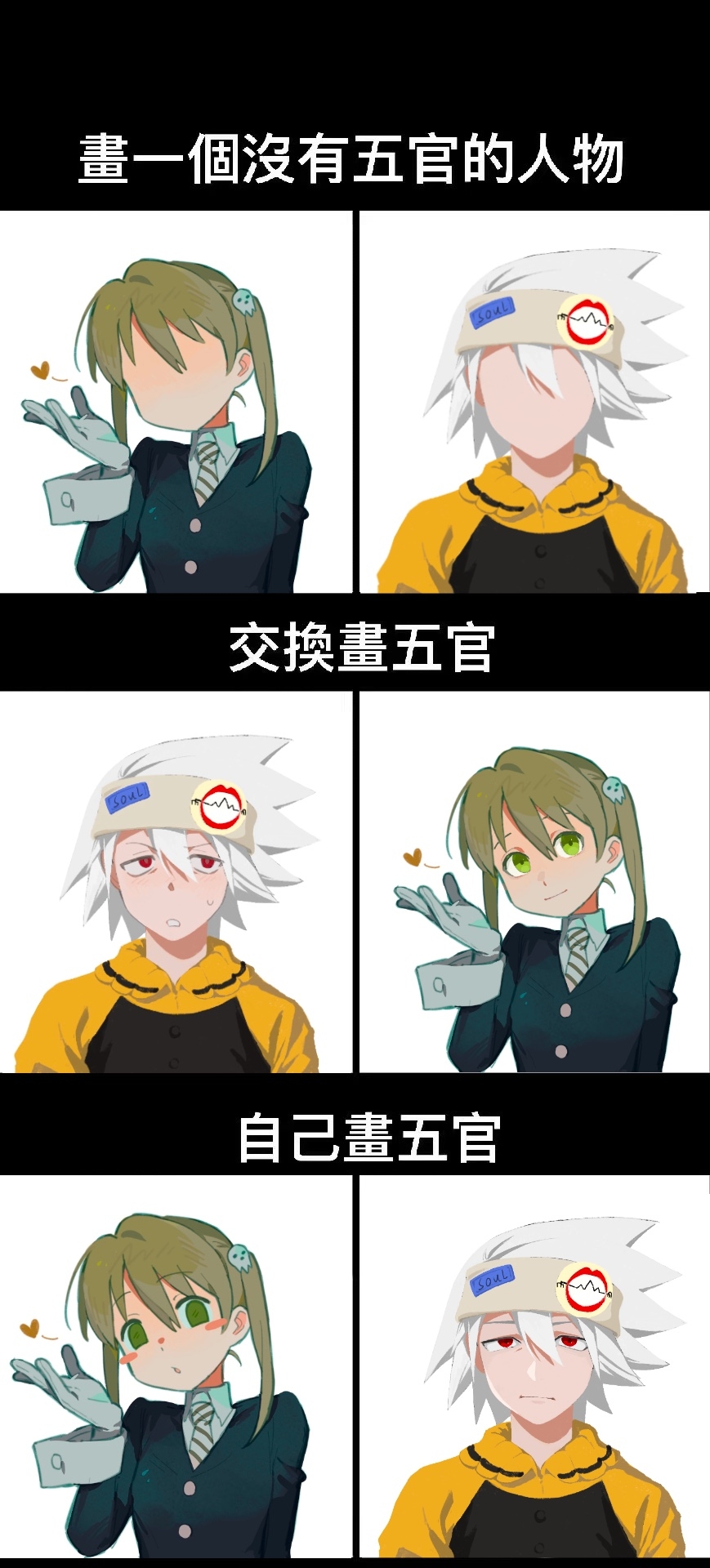 1boy 1girl black_jacket blush_stickers breasts buttons chinese_commentary chinese_text closed_mouth collared_shirt commentary_request green_eyes grey_headband hair_between_eyes hair_ornament hand_up headband heart highres jacket long_sleeves maka_albarn necktie parted_lips red_eyes rice_(somasuki_77) shirt short_hair skull_hair_ornament sleeve_cuffs small_breasts smile soul_eater soul_evans spiked_hair spoken_heart sweat translation_request twintails white_hair white_necktie white_shirt white_sleeves yellow_shirt
