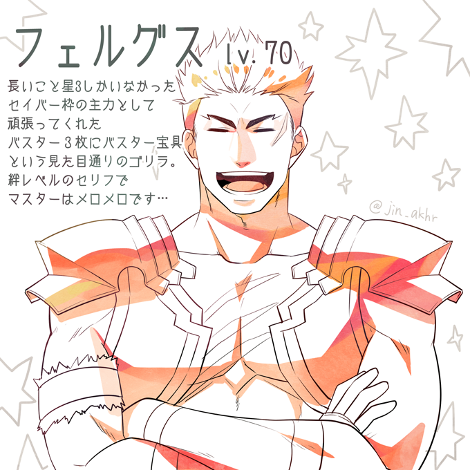 1boy closed_eyes crossed_arms facing_viewer fate/grand_order fate_(series) fergus_mac_roich_(fate) jin_akhr male_focus monochrome muscular muscular_male open_mouth pectorals scar scar_on_chest short_hair solo star_(symbol) teeth translation_request twitter_username undercut upper_body