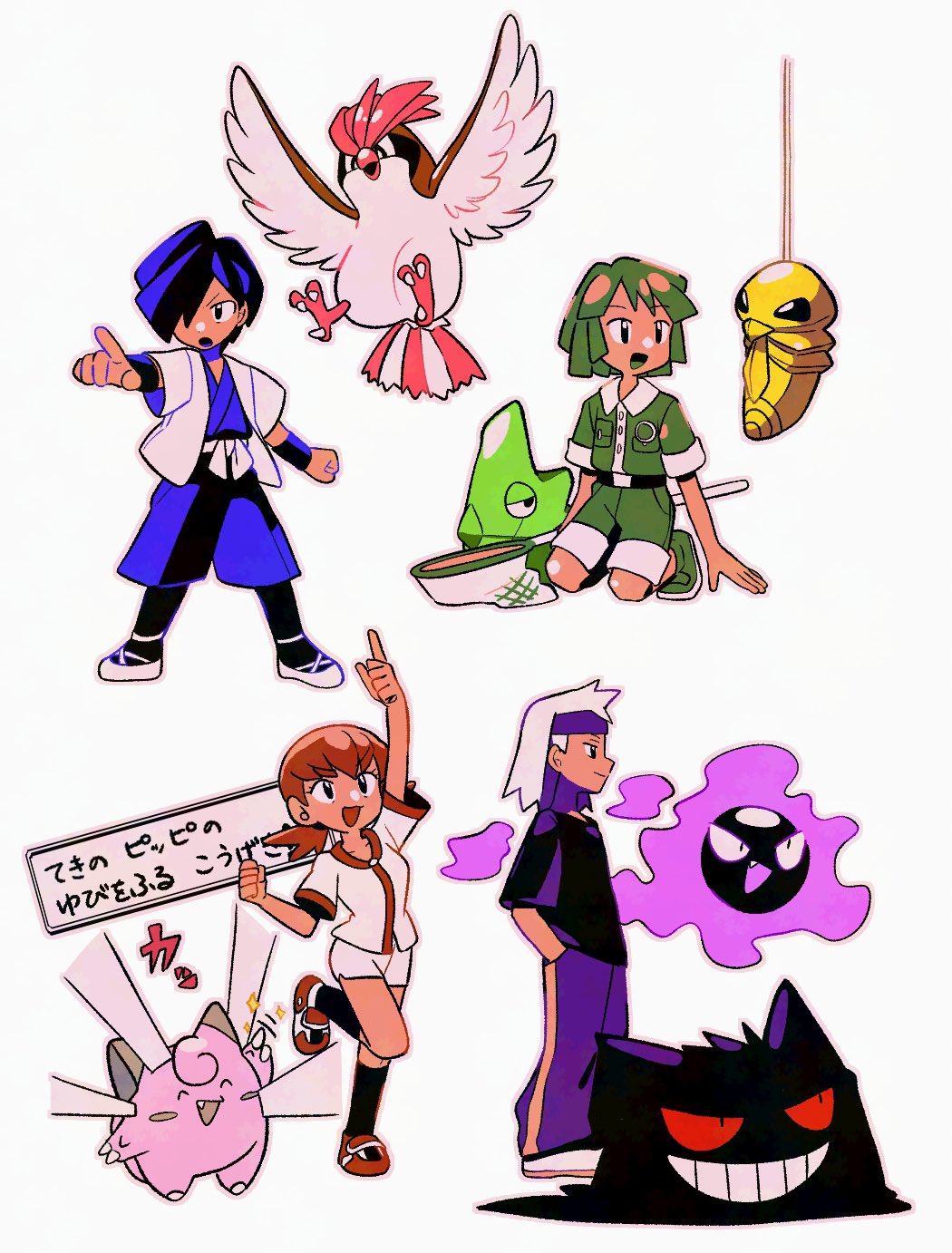 1girl 3boys :d :o arm_up bugsy_(pokemon) clefairy collared_shirt commentary_request falkner_(pokemon) gastly gen_1_pokemon gengar green_footwear green_shirt green_shorts hand_in_pocket headband highres jacket kakuna leg_up metapod morty_(pokemon) multiple_boys nintendo open_clothes open_jacket open_mouth pants pidgeotto pointing pokemon pokemon_gsc shirt shoes short_hair short_sleeves shorts smile socks standing translation_request tyako_089 whitney_(pokemon)