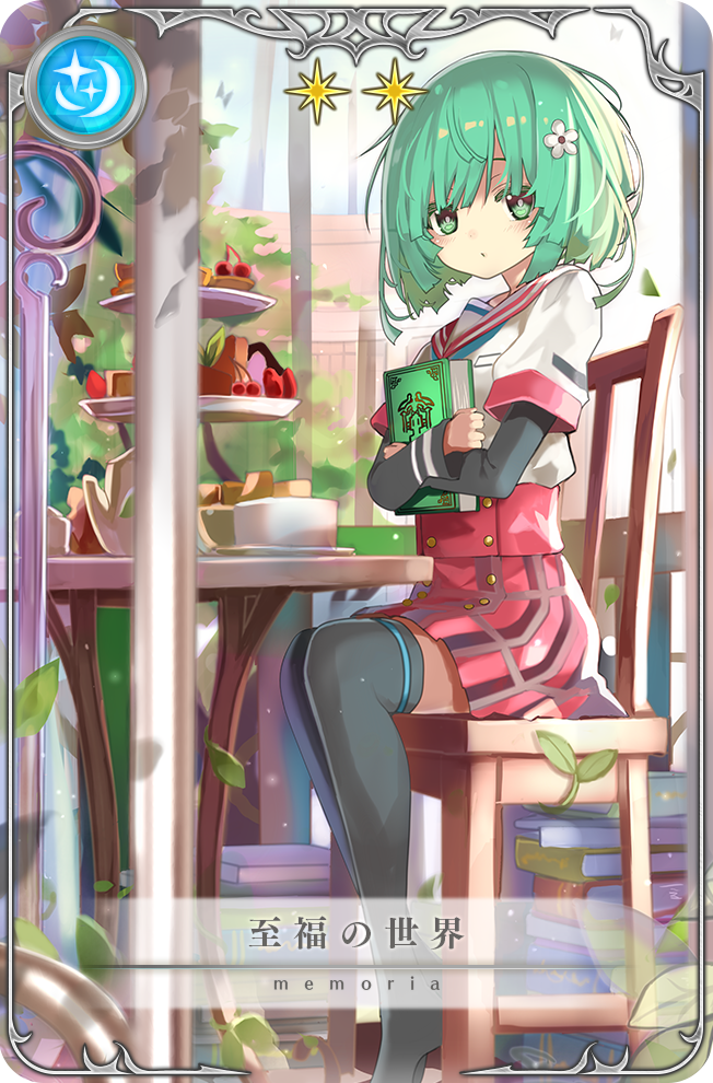 1girl :o black_sleeves black_thighhighs blue_sky book book_stack buttons card_(medium) cherry colored_eyelashes day double-breasted flower food fruit full_body game_cg green_eyes green_hair hair_flower hair_ornament high-waist_skirt holding holding_book indoors kamihama_university_affiliated_school_uniform layered_sleeves light_blush light_particles long_sleeves magia_record:_mahou_shoujo_madoka_magica_gaiden mahou_shoujo_madoka_magica miniskirt natsume_kako no_shoes official_art on_chair orange_(fruit) parted_lips picture_frame pillar plaid_clothes plaid_skirt plant red_skirt sailor_collar school_uniform shino_(eefy) shirt short_hair short_over_long_sleeves short_sleeves sitting skirt sky solo star_(symbol) table tart_(food) thighhighs translated vines white_flower white_sailor_collar white_shirt