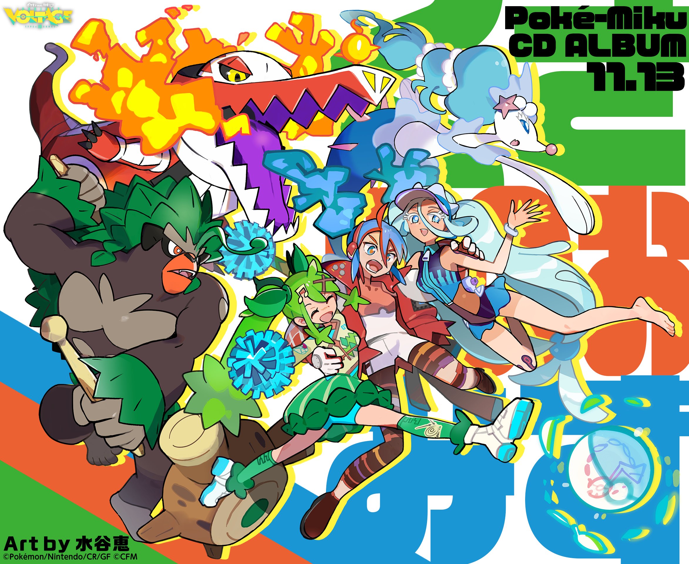 3girls ahoge barefoot blue_eyes blue_hair cheerleader closed_eyes colored_eyelashes fire_bird_(skeledirge) fire_miku_(project_voltage) fortissimo gen_7_pokemon gen_8_pokemon gloves grass_miku_(project_voltage) green_hair green_skirt green_socks hair_between_eyes hair_ornament hat hatsune_miku headphones highres holding holding_pom_poms jacket jewelry long_hair mizutani_megumi multicolored_hair multiple_girls multiple_persona musical_note musical_note_hair_ornament nintendo official_art open_clothes open_jacket open_mouth pokemon pokemon_(creature) pom_pom_(cheerleading) pom_poms primarina project_voltage puffy_sleeves red_hair rillaboom second-party_source shirt skeledirge skirt smile socks swimsuit tan tanline twintails two-tone_hair very_long_hair visor_cap vocaloid water_miku_(project_voltage) x_hair_ornament