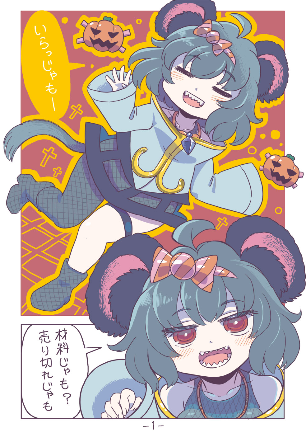 1girl =_= ahoge animal_ears blush bow closed_eyes comic commentary_request cookie_(touhou) cosplay fishnet_pantyhose fishnets full_body grey_hair hair_bow highres iono_(pokemon) iono_(pokemon)_(cosplay) jack-o&#039;-lantern mouse_ears mouse_girl mouse_tail nazrin nintendo nyon_(cookie) open_mouth orange_bow pantyhose pink_bow pokemon pokemon_sv red_eyes sharp_teeth short_hair single_leg_pantyhose smile striped_bow tail teeth touhou translation_request tsuzuchii