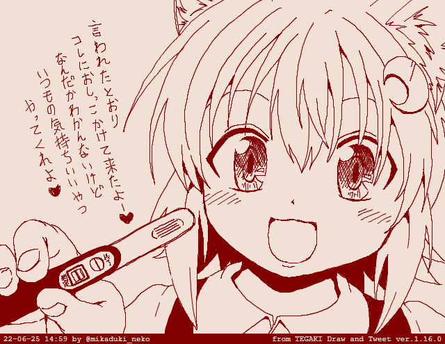 1girl animal_ears cat_ears cat_girl commentary_request crescent crescent_hair_ornament dated hair_ornament holding holding_pregnancy_test mikazuki_neko mikazuki_neko_(character) monochrome open_mouth original portrait pregnancy_test smile solo tegaki_draw_and_tweet translation_request twitter_username