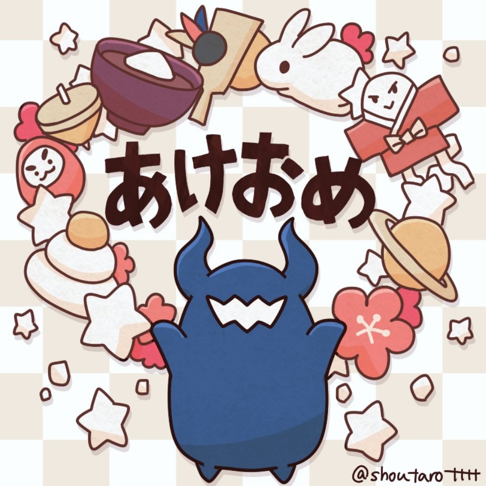 2023 artist_name bowl checkered_background chibi chinese_zodiac daruma_doll flower food hagoita hanetsuki happy_new_year horns hoshikui japanese_clothes kagami_mochi kimono kine mallet mochi multiple_others new_year no_humans original paddle rabbit red_flower red_kimono shoutarou_(shoutarotttt) smile solo star_(symbol) teeth twitter_username wagashi white_background year_of_the_rabbit