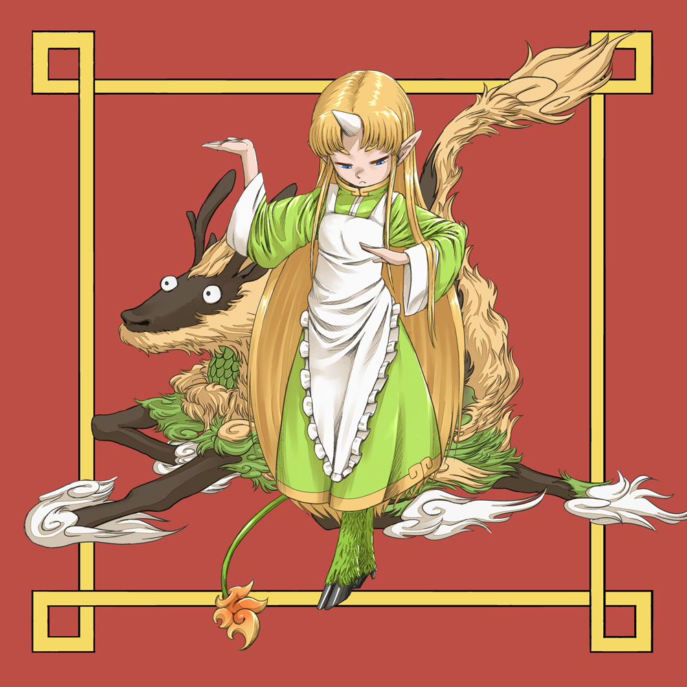 1girl :&lt; animal_legs apron artist_request body_fur closed_mouth dress frilled_apron frills full_body futaba_channel green_dress green_fur green_tail half-closed_eyes hooves horns kirin_(nijiura_maids) long_hair long_sleeves looking_down maid_apron nijiura_maids pointy_ears qilin_(mythology) red_background satyr single_horn thick_eyebrows third-party_source very_long_hair white_apron white_horns wide_sleeves