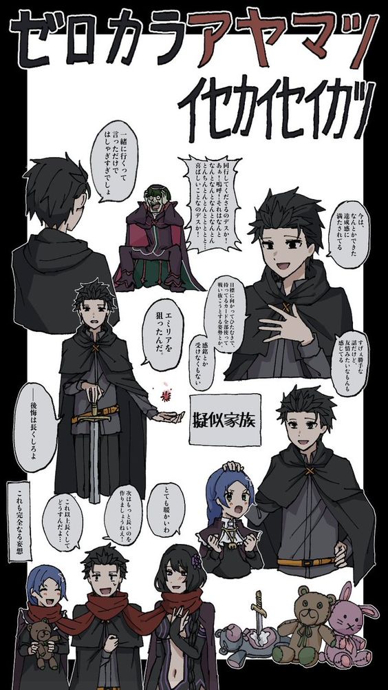 1koma 2boys 2girls alternate_costume alternate_universe artist_request black_hair blue_hair cape comic elsa_granhilte green_hair japanese_text long_hair meili_portroute multiple_boys multiple_girls natsuki_subaru petelgeuse_romaneeconti re:zero_kara_hajimeru_isekai_seikatsu scarf short_hair tagme translation_request