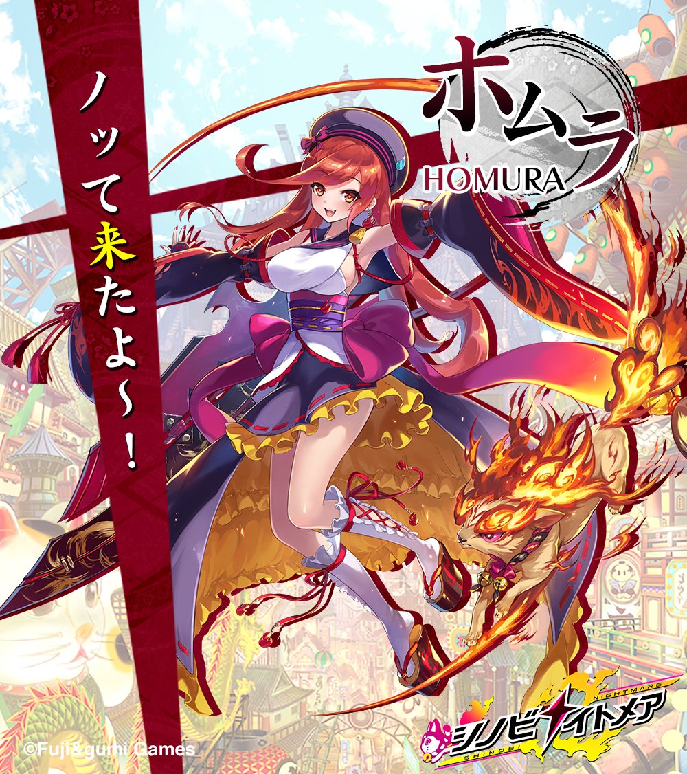 1girl :d armpits bare_shoulders bell blurry blurry_background breasts cat detached_sleeves fire full_body hat homura_(shinobi_nightmare) long_hair looking_at_viewer neck_bell obi official_art open_mouth outstretched_arm platform_clogs platform_footwear red_eyes red_hair red_ribbon red_sandals ribbon sandals sash shinobi_nightmare sideboob smile socks teeth two-sided_fabric two-sided_skirt upper_teeth_only white_socks zouri