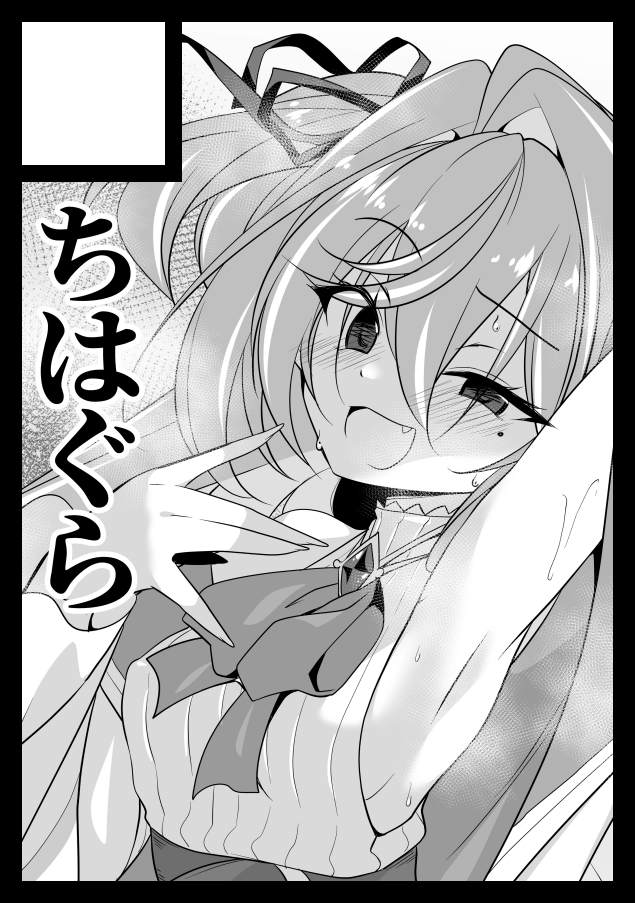 1girl arm_up armpits blush bow bowtie breasts breath brooch circle_cut commentary crop_top fang greyscale hachi_(chihagura) hair_between_eyes hair_intakes hair_ribbon jewelry long_bangs long_hair looking_at_viewer mole mole_under_eye monochrome nanashi_inc. open_mouth ribbon shirt small_breasts smile solo striped_clothes striped_shirt suzumi_nemo suzumi_nemo_(1st_costume) symbol-only_commentary two_side_up uneven_eyes upper_body vertical-striped_clothes vertical-striped_shirt virtual_youtuber