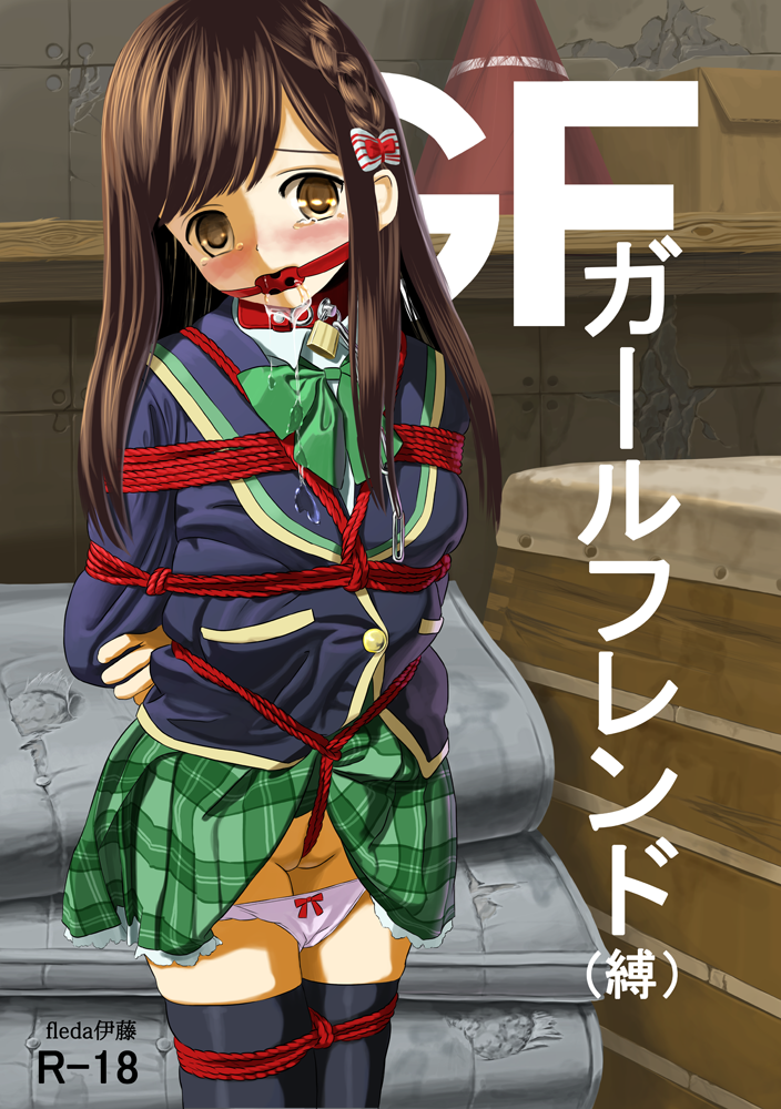 1girl arms_behind_back ball_gag bdsm bondage bound bow bow_panties brown_eyes brown_hair collar cover cover_page crotch_rope female_focus gag gagged girlfriend_(kari) hashimoto_kanna itou_tatsuya lock long_hair panties panty_pull pink_panties pussy rope saliva school_uniform shibari shibari_over_clothes solo thighhighs uncensored underwear wiffle_gag