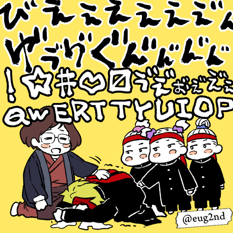 10s 1boy 4girls =_= blonde_hair blush_stickers brown_hair crying eugenio2nd gakuran glasses hair_bun headband japanese_clothes katsuki_hiroko minami_kenjirou multicolored_hair multiple_girls nishigoori_axel nishigoori_loop nishigoori_lutz open_mouth ouendan ponytail red_hair school_uniform siblings single_hair_bun sisters smile trembling triplets twintails yuri!!!_on_ice
