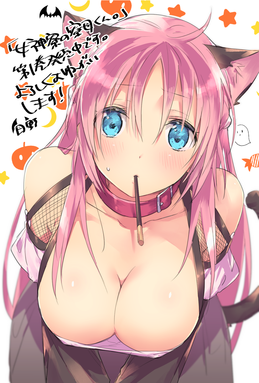1girl animal_ear_fluff animal_ears bare_shoulders black_dress blue_eyes blush breasts cat_ears cat_tail cleavage collar collarbone commentary_request cowboy_shot dress food food_in_mouth halloween highres hinotta kemonomimi_mode large_breasts leaning_forward long_hair megami-ryou_no_ryoubo-kun pink_hair pocky pocky_in_mouth red_collar saotome_atena sky solo star_(sky) starry_sky sweat tail translation_request v_arms white_background