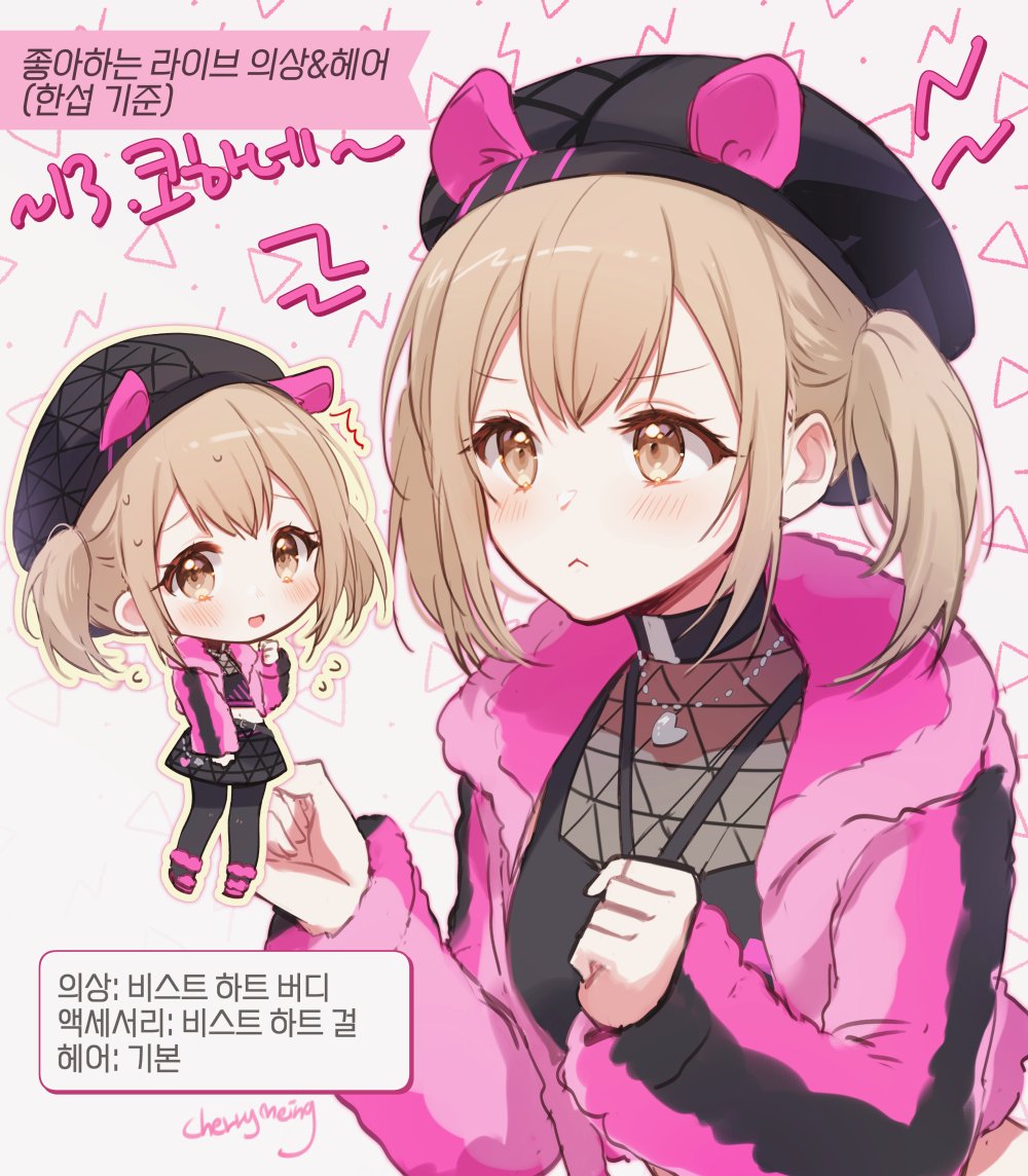 1girl :&lt; ^^^ animal_ear_headwear artist_name awakening_beat_(project_sekai) azusawa_kohane beret black_choker black_hat black_pantyhose black_shirt black_skirt blush breasts brown_eyes brown_hair character_name cherrymeing chibi chibi_inset choker clenched_hands closed_mouth commentary cropped_jacket cropped_shirt double-parted_bangs fake_animal_ears fishnet_top fishnets flying_sweatdrops frown furrowed_brow hands_up hat heart heart_necklace jacket jewelry korean_text long_hair long_sleeves looking_ahead medium_breasts midriff multicolored_jacket multiple_views necklace official_alternate_costume open_clothes open_jacket outline pantyhose pink_jacket project_sekai shirt sidelocks skirt striped_clothes striped_jacket sweat translation_request twintails two-tone_jacket upper_body white_background yellow_outline