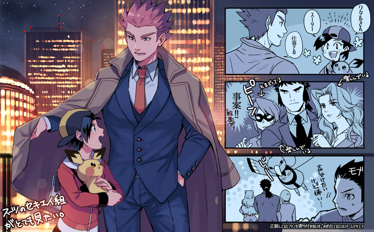 1girl 4boys :d alternate_costume backwards_hat bad_id bad_pixiv_id baseball_cap black_hair black_headwear brown_coat bruno_(pokemon) building buttons clair_(pokemon) coat coat_on_shoulders collared_shirt commentary_request ethan_(pokemon) gen_2_pokemon hand_in_pocket hat holding holding_pokemon jacket lance_(pokemon) long_sleeves looking_down multiple_boys necktie night nintendo open_mouth outdoors pants partially_colored pichu pokemon pokemon_(creature) pokemon_hgss red_hair red_jacket shirt short_hair sky smile speech_bubble spiked_hair star_(sky) teeth tongue translation_request upper_teeth_only white_shirt will_(pokemon) xatu xichii