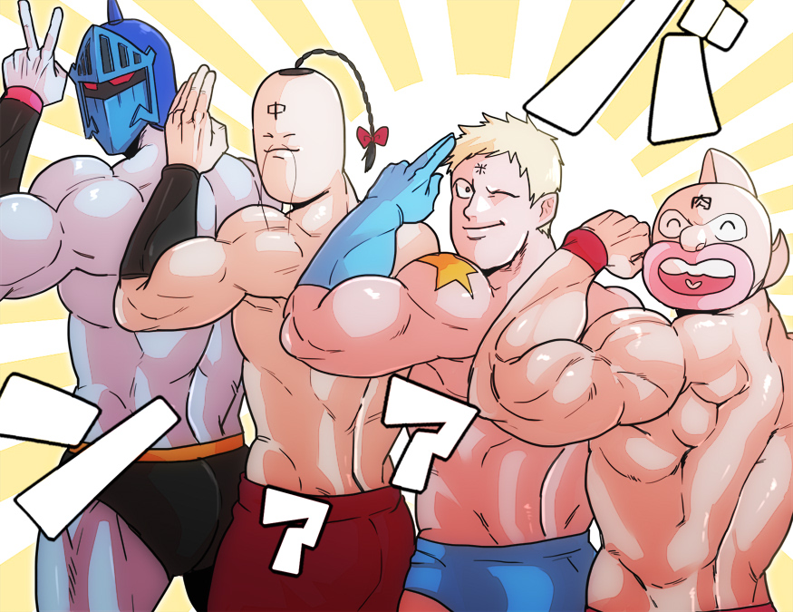 4boys armband blonde_hair blue_gloves closed_eyes facial_hair flexing fu_manchu_(mustache) gloves helmet kinnikuman kinnikuman_(character) long_mustache mask multiple_boys muscular muscular_male mustache one_eye_closed pants pink_lips ramenman red_armband red_eyes red_pants robin_mask salute star_tattoo tattoo teeth terryman tomato_(toma1010) two-finger_salute upper_teeth_only v wrestling_trunks