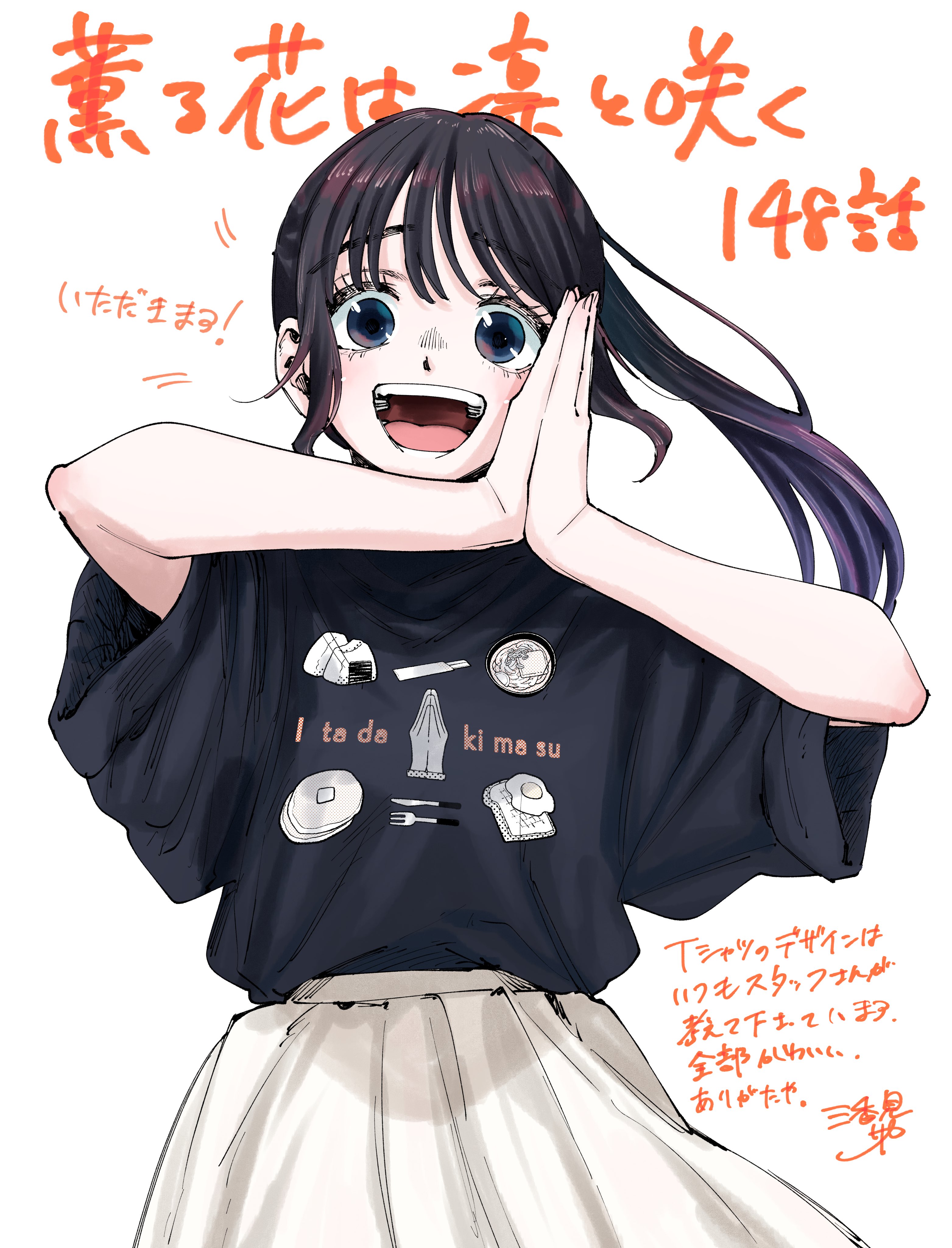 Kaoru Hana Wa Rin To Saku hentai videos, GIFs, and images | Rule 34 App