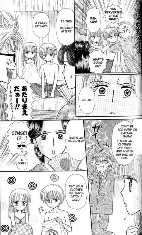 1990s_(style) 2boys 2girls comic greyscale hard-translated hayama_akito kodomo_no_omocha kurata_misako kurata_sana monochrome multiple_boys multiple_girls obana_miho scan scan_artifacts third-party_edit