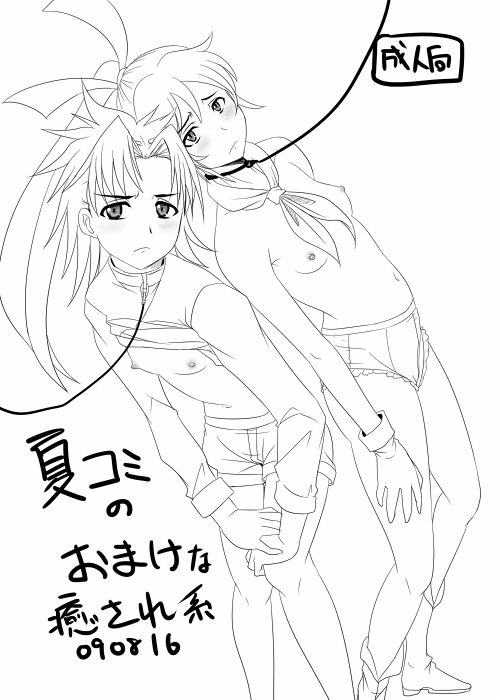 00s 1970s_(style) 2girls blush breasts crossover eris_willamette gear_senshi_dendou gloves kamikita_keiko leash multiple_girls muteki_choujin_zambot_3 nozarashi_satoru oldschool shorts small_breasts topless_female underwear