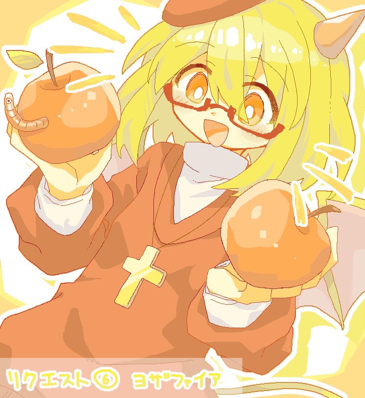 1girl apple beret blush_stickers bright_pupils cross cross_necklace food fruit funamusea green_hair haiiro_teien hair_between_eyes hat holding holding_food holding_fruit horns jewelry leaf necklace open_mouth orange_eyes outline red-framed_eyewear red_hat red_sweater semi-rimless_eyewear shirt short_hair single_horn smile solo sweater translation_request vmein_46 white_outline white_pupils white_shirt worm yellow_theme yosafire_(funamusea)