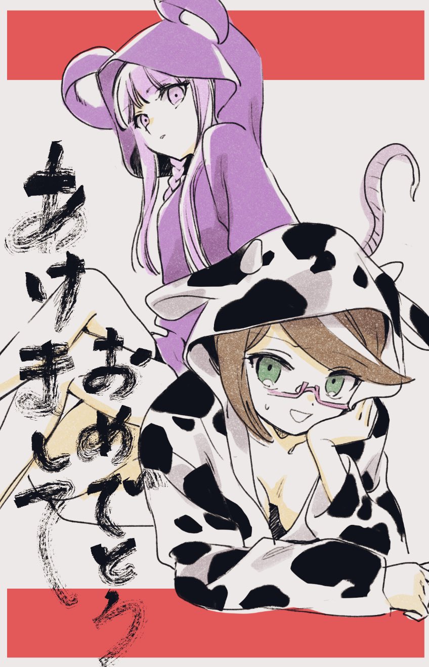 2girls alternate_costume animal_costume animal_ears bare_legs blunt_bangs blunt_ends braid breasts brown_hair chinese_new_year cleavage clenched_hand collarbone commentary_request cow_costume cow_ears cow_hood cow_horns danganronpa danganronpa_(series) danganronpa_kirigiri fake_animal_ears fake_horns feet_out_of_frame glasses green_eyes hand_on_own_cheek hand_on_own_face highres horns kirigiri_kyoko large_breasts letterboxed long_sleeves looking_at_viewer lying mouse_costume mouse_ears mouse_tail multicolored_hair multiple_girls nervous_smile no+bi= on_stomach open_mouth outside_border purple_eyes purple_hair red-framed_eyewear samidare_yui short_hair sidelocks simple_background single_braid sitting sitting_on_person smile straight_hair streaked_hair sweatdrop tail white_background white_hair white_horns