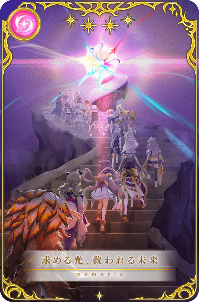 6+girls aika_himena akino_kaede artist_request azusa_mifuyu black_capelet blue_dress blue_hair brown_hair capelet card_(medium) cloak dress fake_horns feathers frilled_dress frills from_behind futaba_sana game_cg glowing green_hat grey_hair hat hat_on_back himuro_lavi hood hood_down hooded_cloak horns izumi_kanagi kimono_dress kureha_yuna long_hair long_sleeves low_ponytail low_twintails magia_record:_mahou_shoujo_madoka_magica_gaiden magical_girl mahou_shoujo_madoka_magica minami_rena miniskirt mitsuki_felicia multiple_girls nanami_yachiyo official_art picture_frame pink_hair pleated_skirt ponytail purple_dress purple_hood purple_ribbon ribbon siblings side_ponytail single_horn sisters skirt stairs star_(symbol) tamaki_iroha tamaki_ui togame_momoko tokime_shizuka translated twintails walking wavy_hair white_cloak white_skirt wide_sleeves witch_hat yakumo_mitama yui_tsuruno