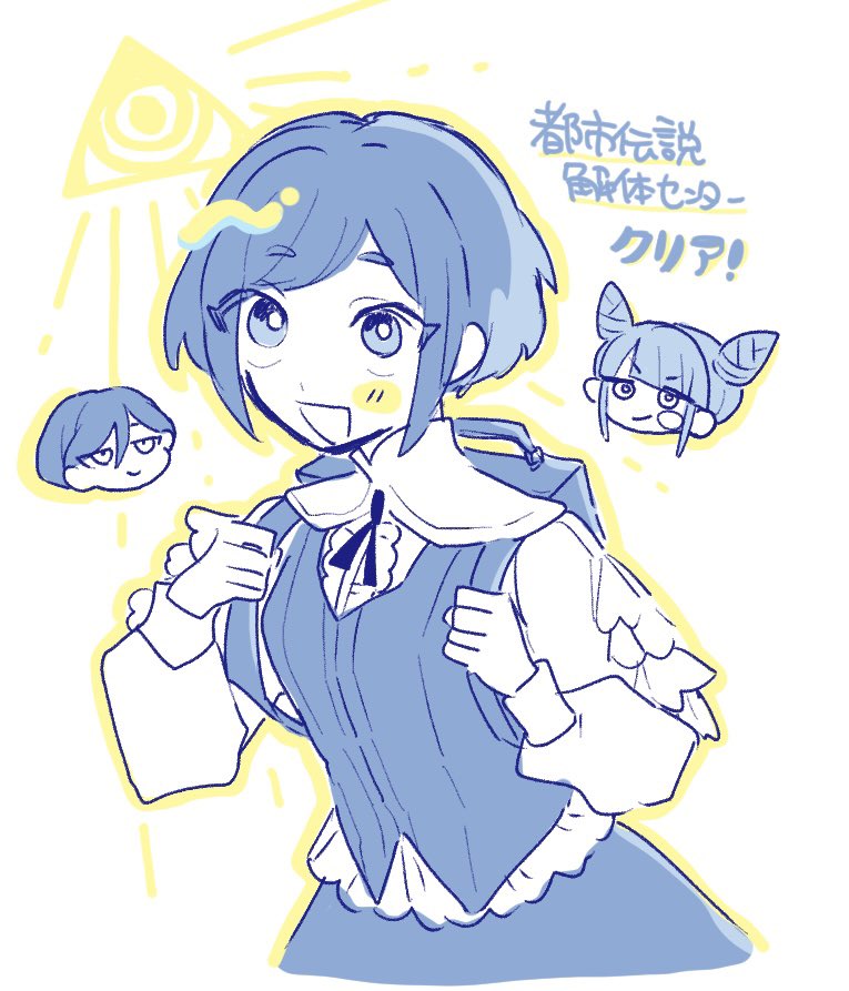 1boy 2girls :d backpack bag blue_eyes blue_hair chibi chibi_inset collared_shirt commentary_request cone_hair_bun copyright_name cowboy_shot double_bun frilled_shirt frills fukurai_azami hair_bun hands_up holding_strap limited_palette long_sleeves looking_at_viewer meguriya_ayumu multiple_girls neck_ribbon open_mouth ribbon shirt short_hair simple_background skirt smile solo_focus standing tomarigi_yasumi toshi_densetsu_kaitai_center translation_request yami_no_atsuya