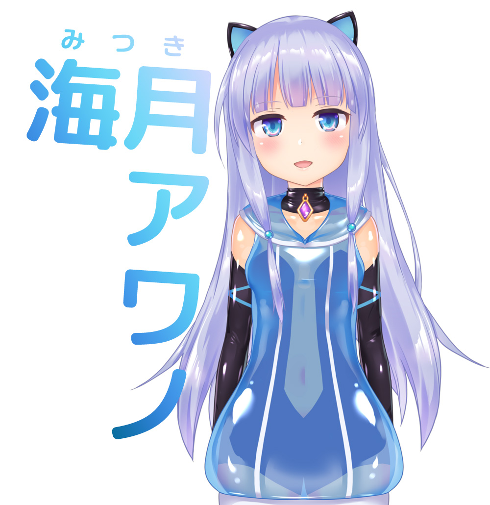 1girl animal_ears black_collar blue_eyes blue_hair bodysuit cat_ears character_name collar collarbone commentary_request covered_navel detached_collar dress gloves indie_virtual_youtuber latex latex_bodysuit latex_dress latex_gloves light_blue_hair long_hair looking_at_viewer mitsuki_awano naka_(cheeseyeast) open_mouth second-party_source see-through_clothes see-through_bodysuit skin_tight solo virtual_youtuber