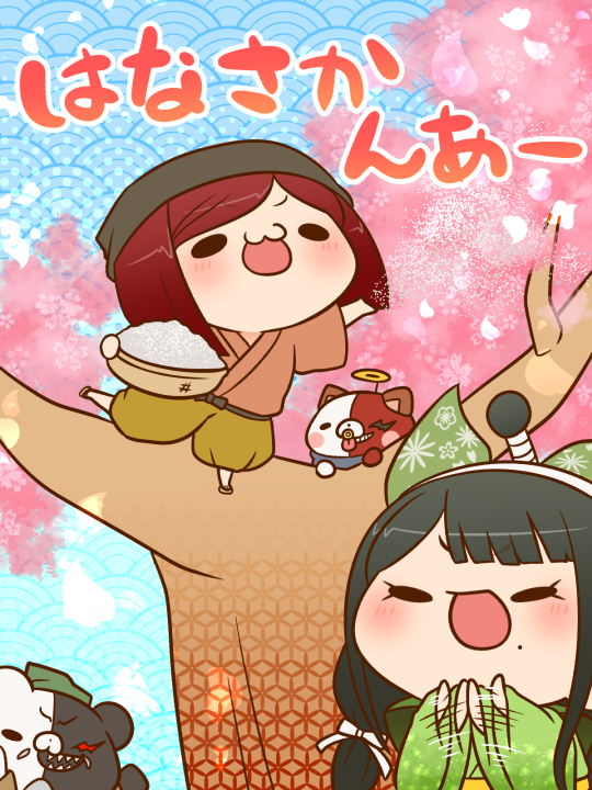 2girls afterimage alternate_costume bear black_bow black_eyes black_hair black_hat black_headscarf blue_sky blunt_bangs blunt_ends bob_cut bow bowl brown_footwear chabashira_tenko cherry_blossoms chibi clapping commentary_request danganronpa_(series) danganronpa_v3:_killing_harmony eyelashes floral_print gradient_sky green_bow green_kimono green_pants green_sleeves hair_bow hairband happy_birthday hat headscarf holding holding_bowl japanese_clothes kimono light_brown_hair long_sleeves low_twintails medium_hair mole mole_under_mouth monokuma monotaro_(danganronpa) motion_lines multiple_girls multiple_hair_bows obi on_branch open_mouth orange_kimono orange_sleeves pants petals polka_dot polka_dot_background puffy_pants red_hair rice sandals sash short_kimono sky smile solid_oval_eyes standing standing_on_branch throwing topknot_tanuki translation_request twintails v-shaped_eyebrows waist_bow white_bow white_hairband wide_sleeves yellow_sash yukata yumaru_(marumarumaru) yumeno_himiko