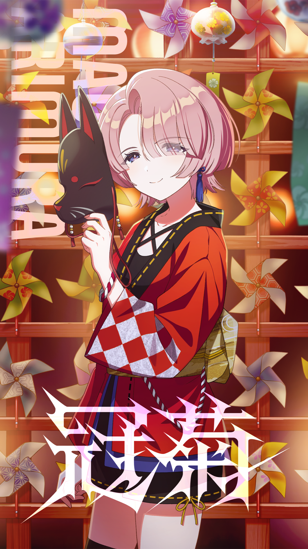 1girl arimura_mao blue_eyes brown_hair english_text fence gakuen_idolmaster game_cg happi highres holding idolmaster japanese_clothes japanese_text kamurogiku_(idolmaster) mask official_art pinwheel red_happi smile solo