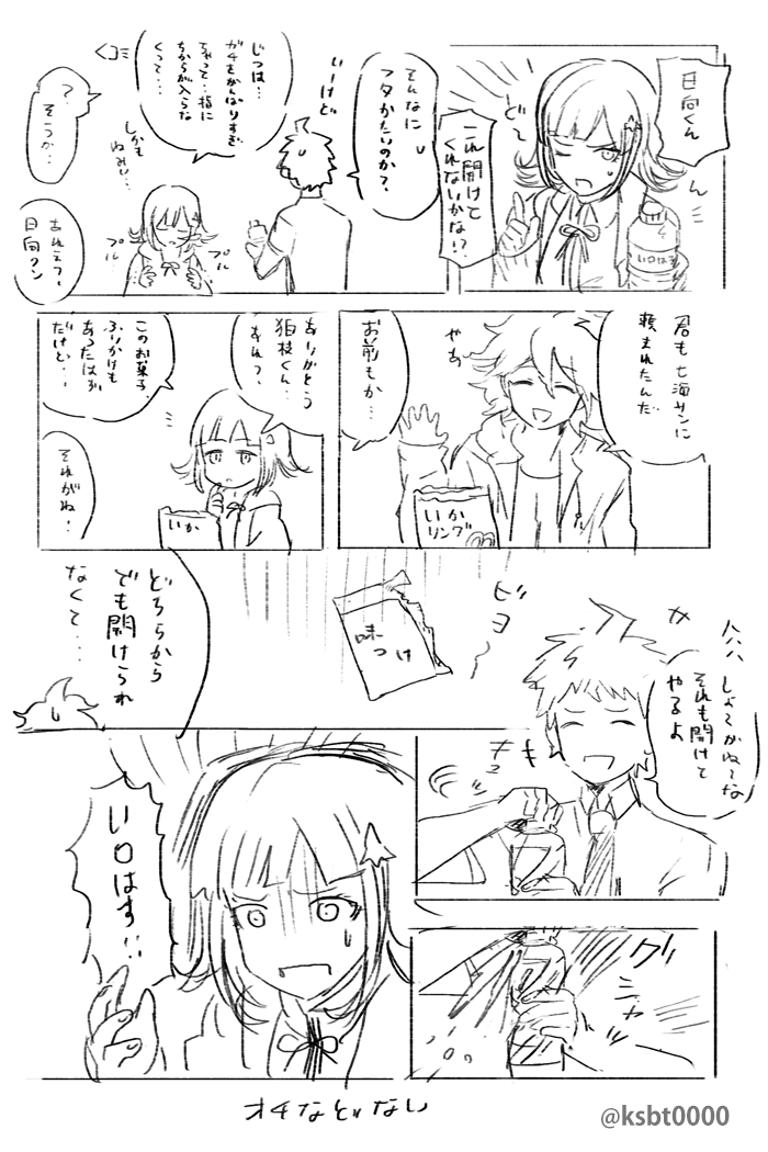 1girl 2boys :d ahoge bottle closed_eyes collared_shirt comic danganronpa_2:_goodbye_despair flipped_hair greyscale hair_ornament hajime_(gitoriokawaii) hinata_hajime holding holding_bottle hood hooded_jacket jacket komaeda_nagito medium_hair monochrome multiple_boys nanami_chiaki neck_ribbon open_clothes open_jacket open_mouth ribbon shirt short_hair smile
