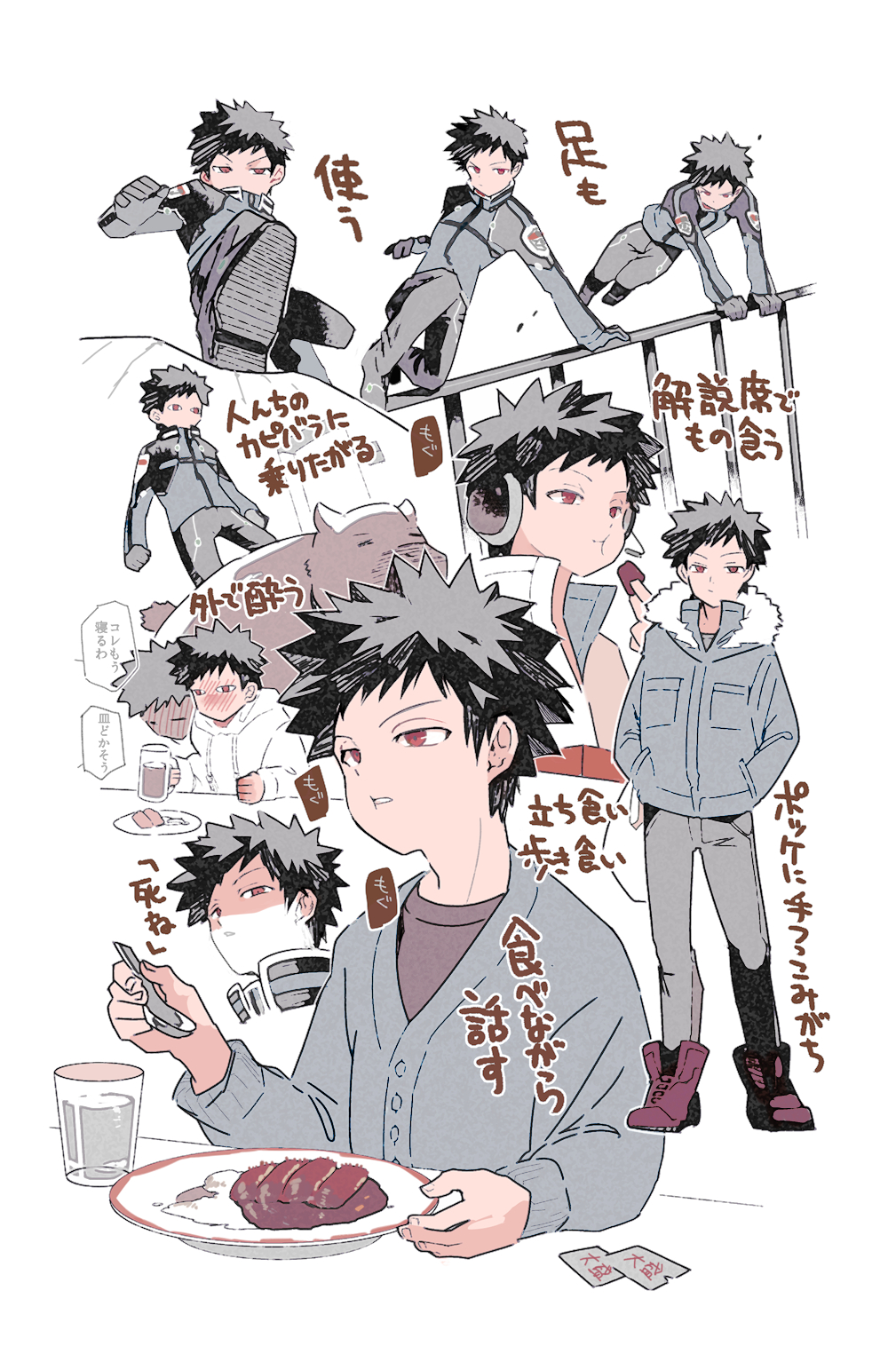 1boy :t afterimage animal ankle_boots arm_support arms_at_sides black_hair blush boots capybara cardigan cup curry curry_rice drawstring drinking_glass drunk eating food full-face_blush fur-trimmed_jacket fur_trim gloves grey_pants hands_in_pockets headphones highres holding holding_food holding_spoon hood hood_down hoodie jacket jumping kazama_souya kazama_squad&#039;s_uniform kicking kzmsnmjkk long_sleeves looking_ahead looking_at_viewer male_focus multiple_views outstretched_arms pants plate railing red_eyes red_footwear rice shaded_face shoe_soles short_hair simple_background spiked_hair spoon standing water white_background winter_clothes world_trigger