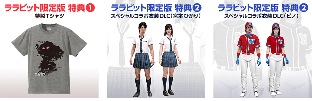 1boy 1girl alternate_costume baseball_uniform city_shrouded_in_shadow crossdressing granzella kaiju matsubara_miharu misaki_ken monster shadow silhouette skirt sportswear