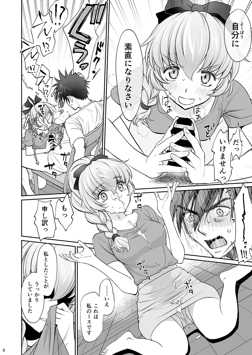 1boy 1girl akutagawa_manbou bar_censor bare_legs barefoot blush bottomless bow braid braided_ponytail censored comic cum cum_on_body cum_on_clothes facial full_metal_panic! greyscale hair_between_eyes hair_bow hair_over_shoulder handjob hetero highres long_hair miniskirt monochrome panties pantyshot pencil_skirt penis ponytail sagara_sousuke shirt short_sleeves sitting skirt speech_bubble t-shirt teletha_testarossa underwear wariza