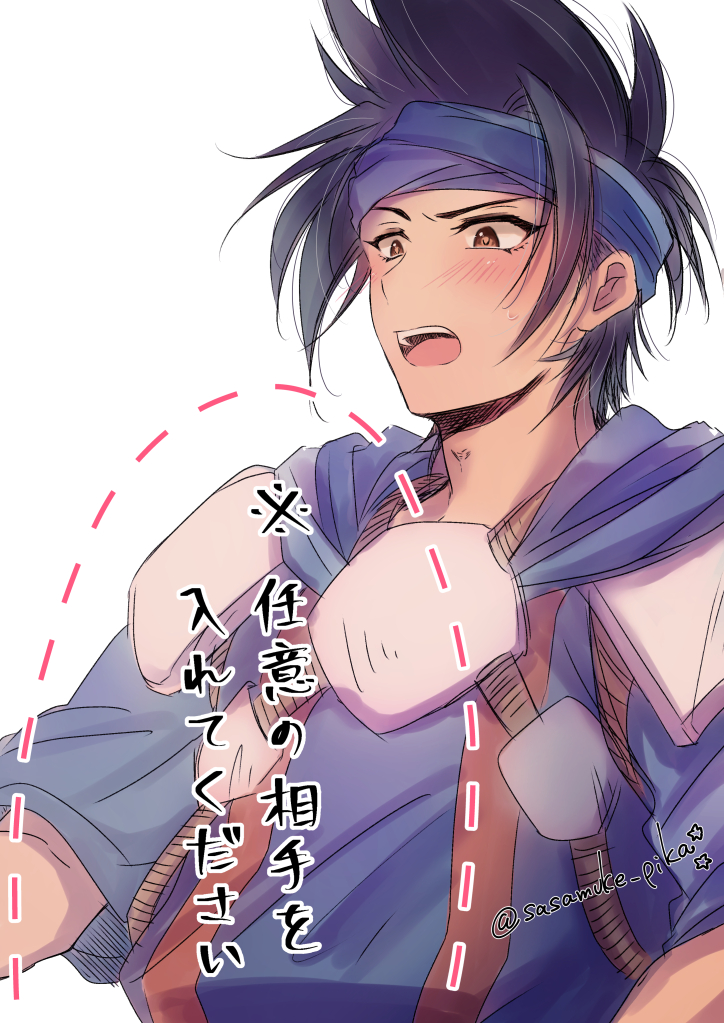 1boy :o albert_corraine armor black_hair blue_cape blue_headband brown_eyes cape dated headband male_focus sasamuke_pika simple_background upper_body white_background yuukyuu_gensoukyoku